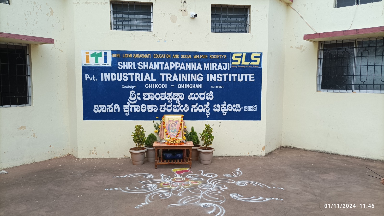 Karnataka Rajutsaw